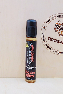 Перейти на страницу товара SIBERIAN - Dog Rose & Fruit