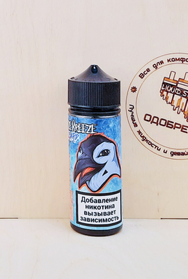 Перейти на страницу товара Freeze Breeze Blizzard - Cranberry Ice