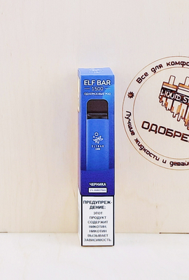 Elf Bar 1500 - Blueberry