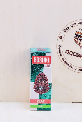 Boshki Salt - Бодрые