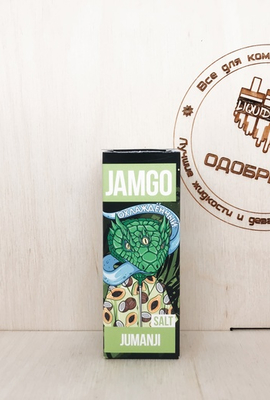 Jamgo Salt — Jumanji