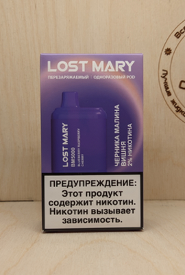 Lost Mary BM5000 мод одноразовый Blueberry Raspberry Cherry 5000pf