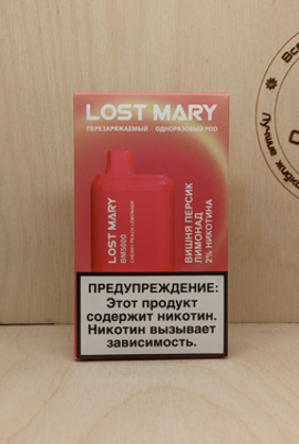Lost Mary BM5000 мод одноразовый Cherry Peach Lemonade 5000pf