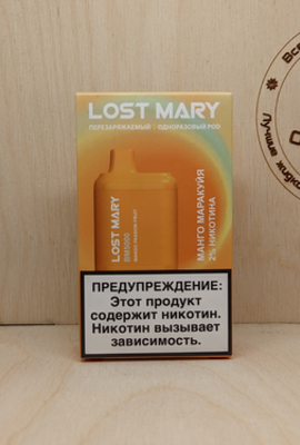 Lost Mary BM5000 мод одноразовый Mango Passion Fruit 5000pf