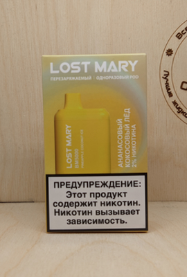 Lost Mary BM5000 мод одноразовый Pineapple Coconut Ice 5000pf