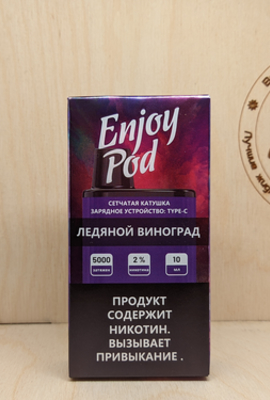 Enjoy Pod Box Мод Одноразовый Grapes ice