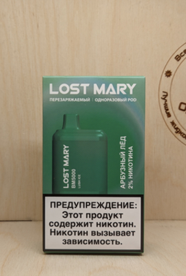 Lost Mary BM5000 мод одноразовый Lush Ice