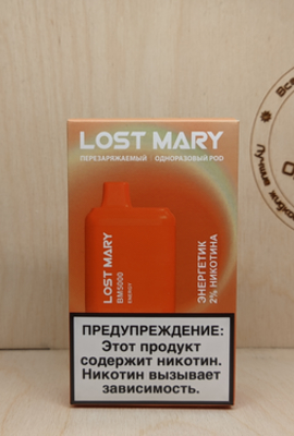 Lost Mary BM5000 мод одноразовый Energy