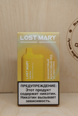Lost Mary BM5000 мод одноразовый Pineapple Coconut Ice