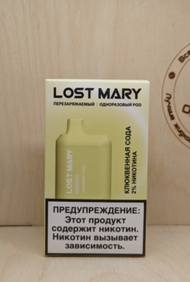 Lost Mary BM5000 мод одноразовый Cranberry Soda