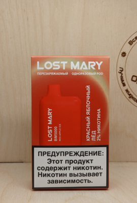 Lost Mary BM5000 мод одноразовый Red Apple Ice