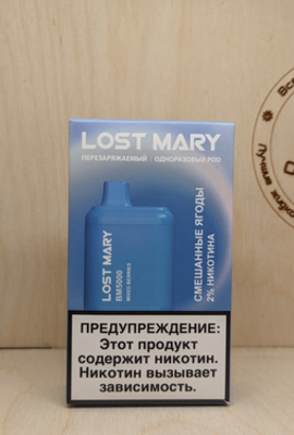 Lost Mary BM5000 мод одноразовый Mixed Berries