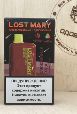 Lost Mary OS4000 мод одноразовый Cranberry Soda