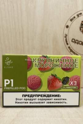 ELF BAR Испаритель P1Strawberry Ice Cream x3 20mg