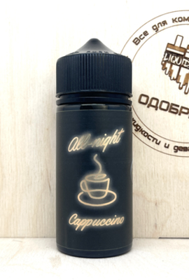 All Night Vape — Cappuccino