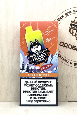 Husky Airmax Мод одноразовый — Arctic Strike