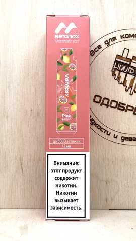 Betamax Vantasy KIT Мод Одноразовый — Pink Lemon