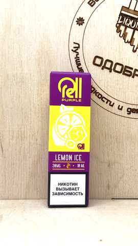 RELL Purple Salt — Lemon