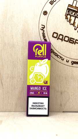 RELL Purple Salt — Mango