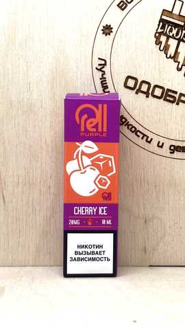 RELL Purple Salt — Cherry Ice