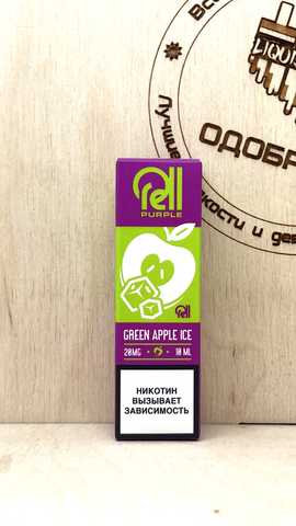 RELL Purple Salt — Green Apple