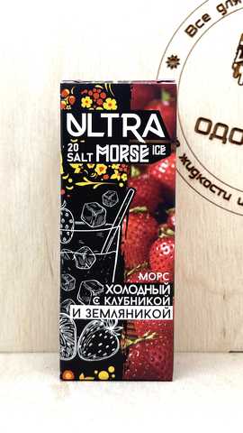 ULTRA Morse Salt — Клубника и земляника