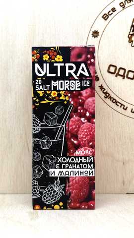 ULTRA Morse Salt — Малина - Гранат