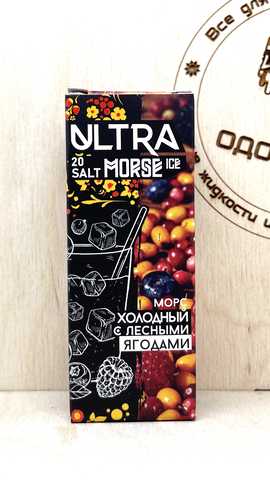 ULTRA Morse Salt — Лесные ягоды